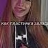 Эдит Карнавал делала сама