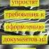 В Узбекистане упростят требования к оформлению документов на аренду автомобилей