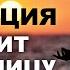 ЭТА медитация для сна ИЗЛЕЧИТ БЕССОННИЦУ Как избавиться от бессонницы