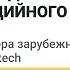 Сетевое создание мультимедийного учебного контента Валерий Платонов