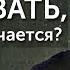 Сколько раз пробовать если не получается Михаил Дашкиев и Петр Осипов Бизнес Молодость