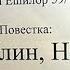 ГДЕ БЛИН НАШЕ ОТПЛЕНИЕ Смешные объявления в подъезде