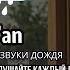 Релакс для беременных Слушайте каждый день и ребенок родится здоровым ша Аллах