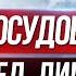 Чистка сосудов чесноком медом и лимоном Что рекомендует специалист