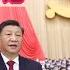 什么是中共中央政治局常委会 习近平的总书记是独裁者吗 怎样才算得到中国的最高权力 七常委有排名先后之分 逝世后的政治礼遇 江泽民的葬礼有多隆重 习家军完全控制了常委会吗