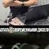Диагностика дизельных двигателей функциональные ошибки и электромагнитные импульсы дизель