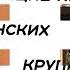 Настя Каменских и крупный план её ягодиц