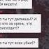 2 Билет в один конец ВЗАХЛЁБ