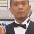 Japanese Guy Yelling Loud Sound Warning
