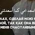 Дуа за маму Мансур Ас Салими Dua For Mother Mansur As Salimi
