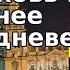 История 6 класс 2 Христианская церковь в раннее средневековье