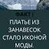 Унесенные ветром 1939