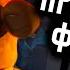 Фильм FNAF Раскрыл Сюжет Мозговзрыв 13 N Time Реакция