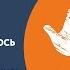 ЧПХ Чтобы Прекратилось Хейтерство Лекарство от буллинга Мастер класс по переписыванию истории