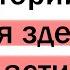 Случаи в духе У тебя здесь НЕТ ВЛАСТИ