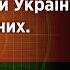 Яценюк на Times Radio Треба бути разом із Британією і ЄС у розробці власного мирного плану