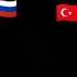 россия турция мир