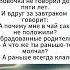 Первый раз заговорил юмор сатира анекдоты анекдот смех смешновидео мем