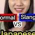 Formal Vs Slang Japanese Shorts