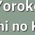 Hai Yorokonde Kocchi No Kento Romaji Karaoke With Guide