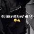 DAANG GIPPY GREWAL NEW LYRICAL WHATSAPP STATUS HD NEW PUNJABI SONGS STATUS 2023