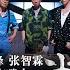 GAI Chilam Lo Lamb Jordan Michael Edmond Bridge Love Of The Past 當年情 丨Call Me By Fire EP9 2