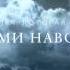 Твоя Пизда Меня Схватила
