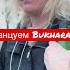 Танцуем Bumbara Shorts