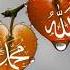 How Surah An Naas Protects You From Evil