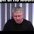 Удары по Москве и дальше будут приветствоваться Западом Тактика Израиля для Украины выгодна