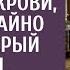 Собирая вещи перед разводом на даче свекрови жена случайно нашла старый комод А заглянув внутрь