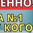Прекратите это делать НЕМЕДЛЕННО Ежедневная привычка которая усугубляет ваше недержание мочи