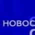 Заставка Новости спорта программы АТН новости АТН Екатеринбург Муз ТВ РБК ноябрь 2003 г