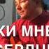 Покажи мне своё сердце Краеугольный камень Влад Лукин Кавер Cover