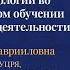 Активные технологии во взаимосвязанном обучении видам речевой деятельности