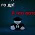 Печально Roblox Evade Music роблокс мем Robloxevade