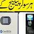 Lithium Battery Prices In Pakistan Solar Inverter Price In Pakistan 2025 Today Sasta Tareen Solar
