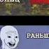 7 сезон VS 8 сезон Москва Gerand Worldoftanks Edit