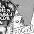 Околорэп 2011 Тысяча Четыреста Восемьдесят Восемь Слов EP при уч Саша Скул