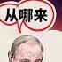重磅 绥芬河真实数字曝光 尼日利亚总领事广州抢护照 美国各州申请加入中国 老北京茶馆 第286集 2020 04 12
