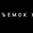 PIZZA Вот тебе на