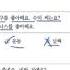 83rd Topik 1 Listening 듣기 Part 2