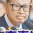 寶島觀世界 關稅戰下 李嘉誠的兩難 藍營在北檢集結發言如人大政協 矢板明夫 Ft 桑普 台灣香港協會理事長 2025 04 20