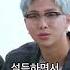 BTS RM Thanks For My Father In Law Persuading RM From Your Future Daughter In Law