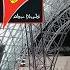 Ferrari World Abu Dhabi Review Home Of The World S Fastest Roller Coaster Best Park In The UAE