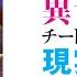 Isekai De Cheats Skill Wo Te No Shita Ore Wa Song