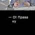 Анекдот про ГИБДД с бородой