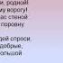 Песня женщины из реп Л Гурченко