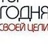 Аткинсон Сила мысли или магнетизм личности Психология успеха