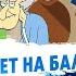Для чего женщины рассказывают про своих подруг
